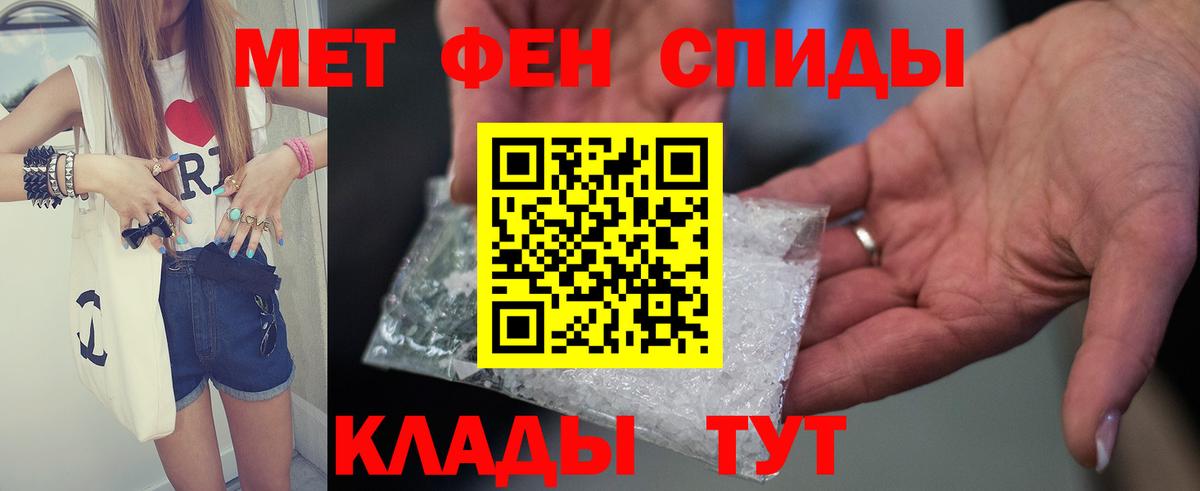 OMG ТОР  Муром  АМФЕТАМИН Premium  АМФЕТАМИН 