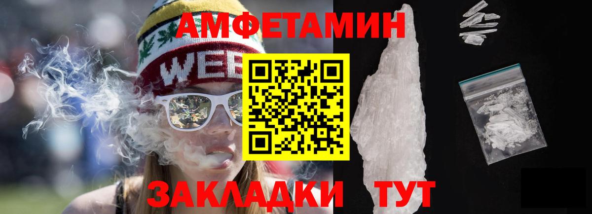 АМФ 98%  Вход с VPN  Муром 