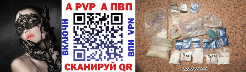 Alpha-PVP Crystall дарнет шоп Муром