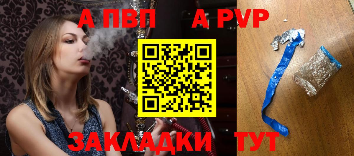 Alpha-PVP СК КРИС Муром