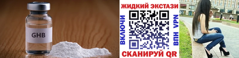 БУТИРАТ бутик  купить закладку  Муром 