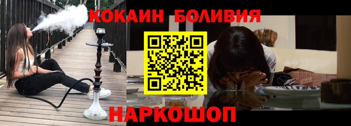 COCAIN Эквадор Муром