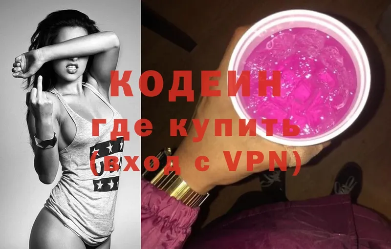 Codein Purple Drank  купить закладку  МЕГА ТОР  Муром 