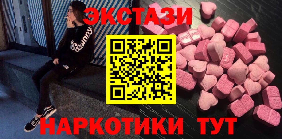 ЭКСТАЗИ mix Муром
