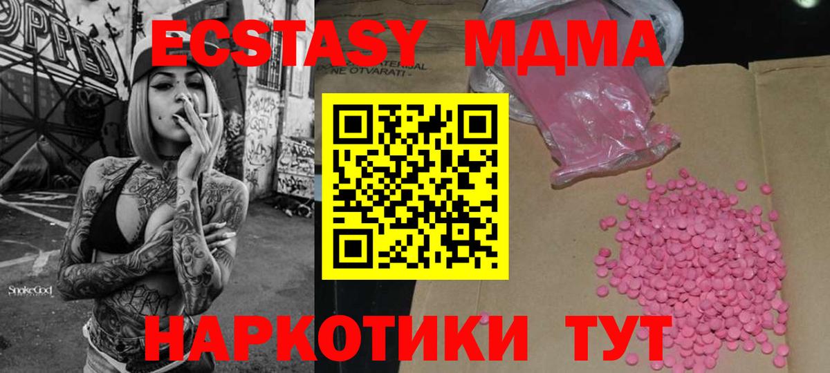Ecstasy  Ecstasy круглые  Муром  Вход с VPN  Экстази louis Vuitton 