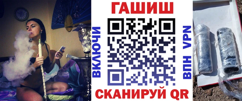 ГАШИШ Ice-O-Lator  Муром 