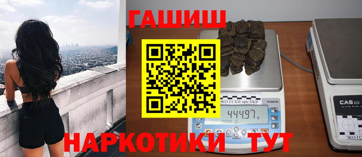 где можно купить наркотик  Гашиш убойный  Вход с VPN  Муром  ГАШИШ гарик 