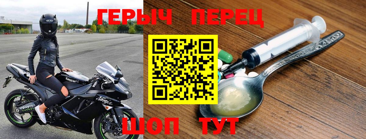 ГЕРОИН Афган  Муром 