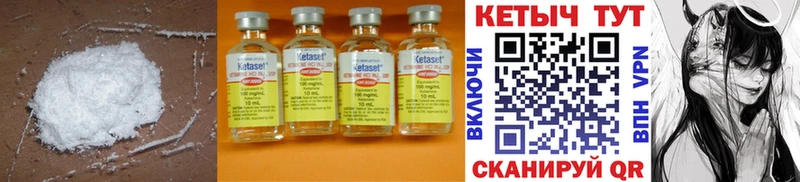 сколько стоит  Муром  Кетамин ketamine 