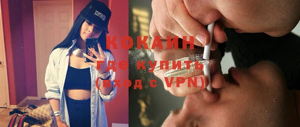 бутик Майский