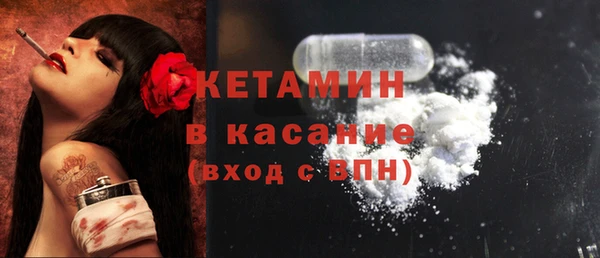 мяу мяу кристалл Магадан