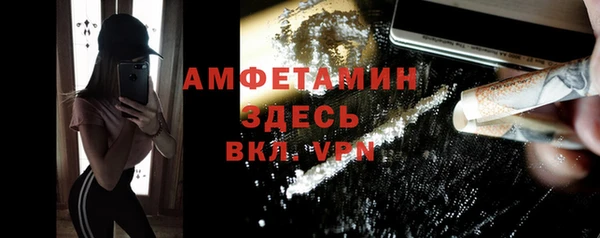 мяу мяу кристалл Магадан
