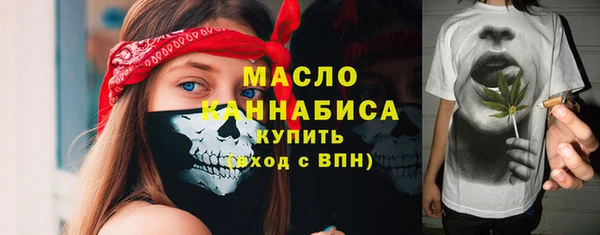 мяу мяу кристалл Магадан