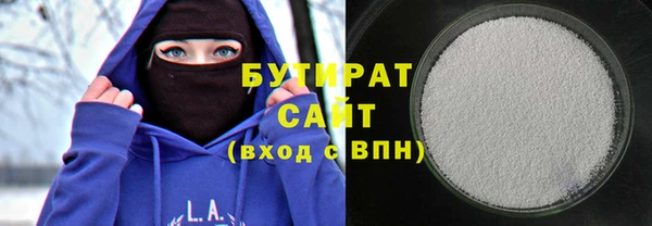 первитин Богородицк