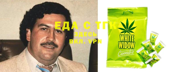 мяу мяу кристалл Магадан
