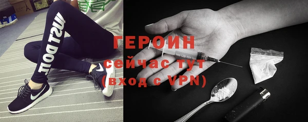 бутик Майский