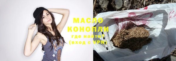 мяу мяу кристалл Магадан
