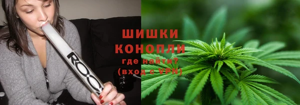 мяу мяу кристалл Магадан