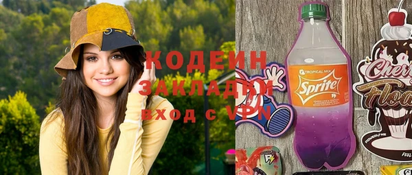 бутик Майский