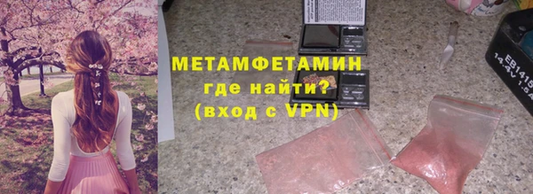 мяу мяу кристалл Магадан