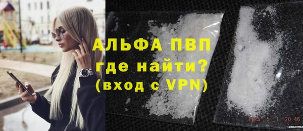 бутик Майский