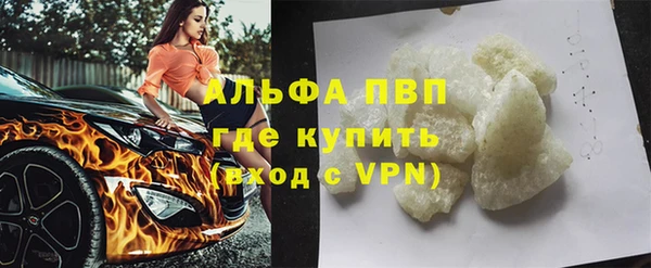 мяу мяу кристалл Магадан