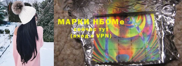бутик Майский