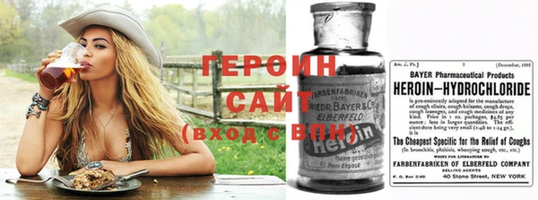 мяу мяу кристалл Магадан