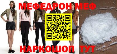 ешки Жуковский