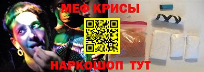 метамфетамин Аргун