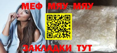 метамфетамин Аргун