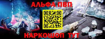 MDMA Premium VHQ Апшеронск