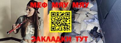 метамфетамин Аргун