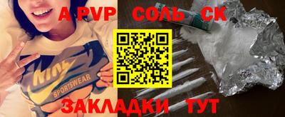 герыч Абакан