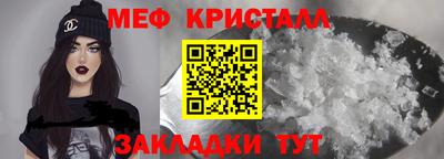 ALPHA-PVP Заводоуковск