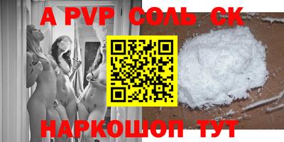 а пвп мука Заволжье