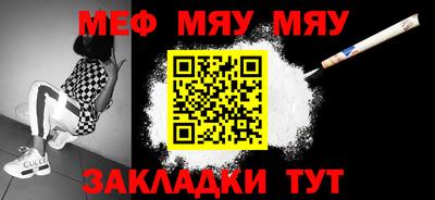 ешки Жуковский