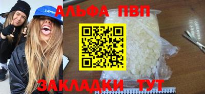 MDMA Premium VHQ Апшеронск