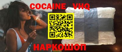 а пвп мука Заволжье