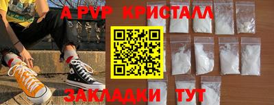 а пвп мука Заволжье