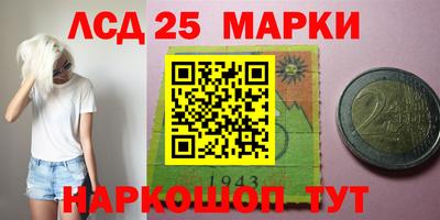 ешки Жуковский