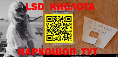 гашишное масло Апрелевка