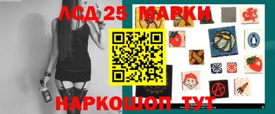 метамфетамин Аргун