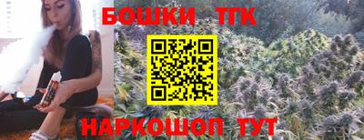 гашишное масло Апрелевка