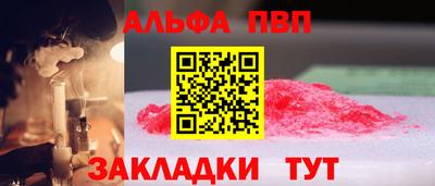 MDMA Premium VHQ Апшеронск