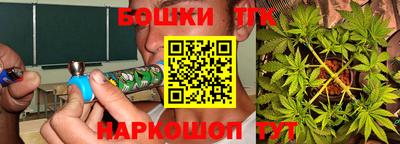 метамфетамин Аргун