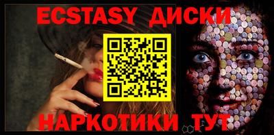 ALPHA-PVP Заводоуковск