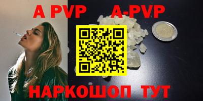 MDMA Premium VHQ Апшеронск