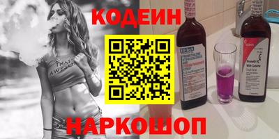 гашишное масло Апрелевка