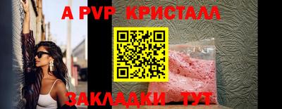 ешки Жуковский